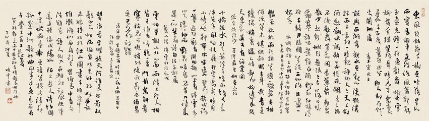 清平樂（呈昌父，時仆以病止酒，昌父日作詩數(shù)遍，末章及之）