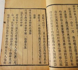 王廣淵郎中挽詞