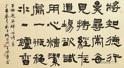 題簡(jiǎn)禪師院