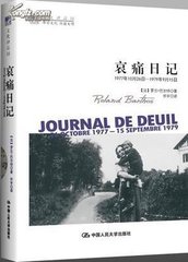 直院中書莫公殂往哀痛不成文輒留小詩(shī)靈幾并