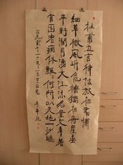 寄高三十五書記（適）