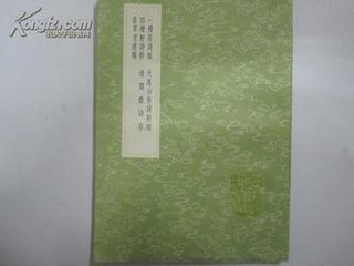 山齋詩(shī)