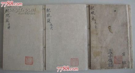 丙子詔后需捷四絕