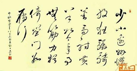 奉和嚴司空重陽日同崔常侍、崔郎及諸公登龍