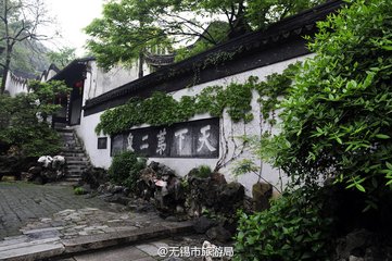 惠山謁錢道人烹小龍團(tuán)登絕頂望太湖