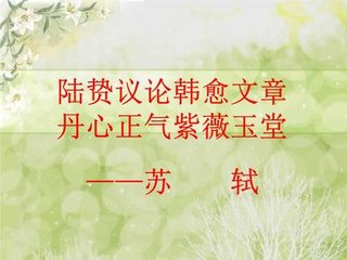 次韻李端叔謝送牛戩鴛鴦竹石圖