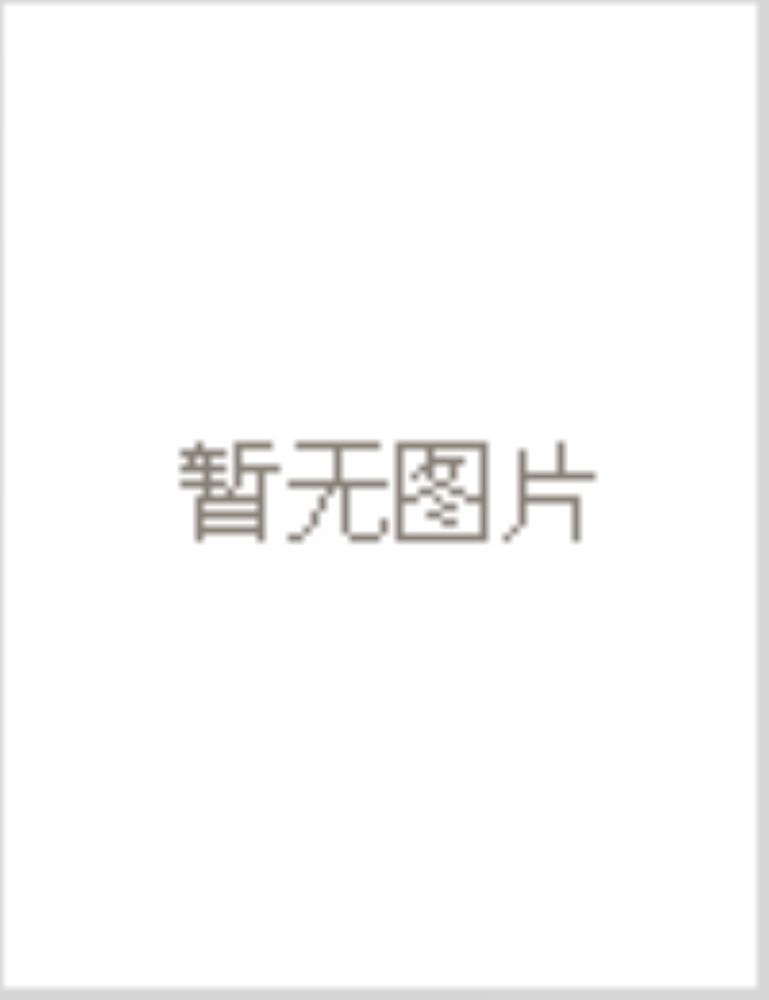 偶逢姚校書憑附書達(dá)河南郄推官因以戲贈