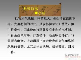 樂游原晴望上中書李侍郎