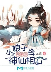 奉和權(quán)相公行次臨闕驛，逢鄭仆射相公歸朝，