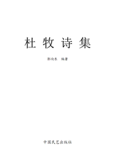 赴京初入汴口，曉景即事，先寄兵部李郎中