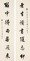 醉中錄近詩(shī)因題卷後