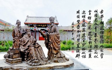 少年游　潤(rùn)州作，代人寄遠(yuǎn)