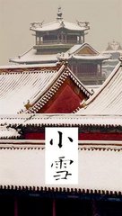 題李相公敕賜錦屏風(fēng)