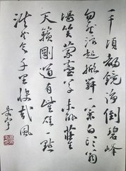 水調(diào)歌頭·長(zhǎng)記與君別