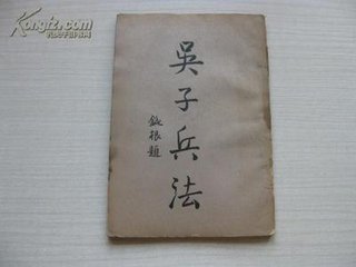 寄題吳子似所居二首·讀書亭