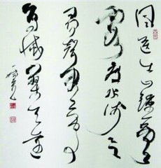 藍(lán)田溪雜詠二十二首。遠(yuǎn)山鐘