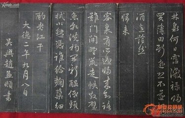 劉錦山自衡州歸復(fù)書(shū)仍貽之詩(shī)