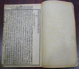 第四子學春秋發(fā)憤不輟書以勉之