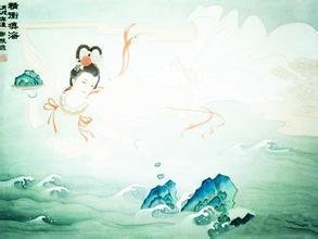 讀《山海經(jīng)》 其十