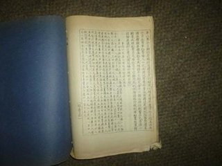 得樂天書