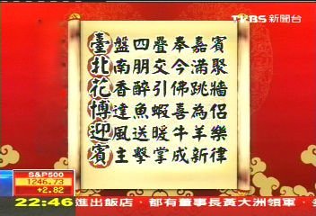 青弁云林圖