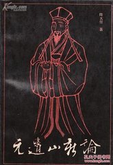 贈(zèng)趙學(xué)士