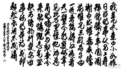 冬至日贈(zèng)安節(jié)