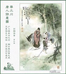 病起偶書