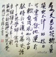 代書簡張?zhí)煊X