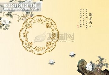 謁金門(mén)·春夢(mèng)怯