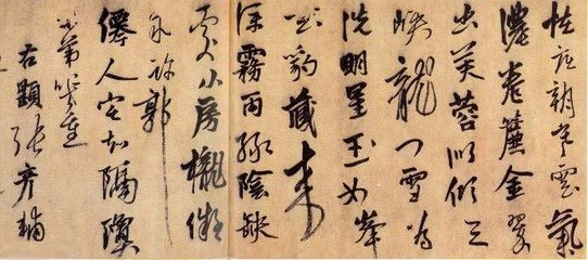 山居雜詩(shī)