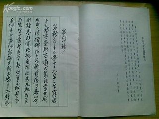 咸陽(yáng)懷古