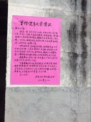 聞倪尚書(shū)赴詔