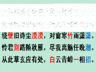 送侯秀才南游