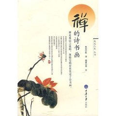 書