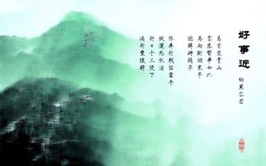 好事近·馬首望青山