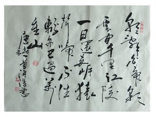 題徐浩書法華經(jīng)