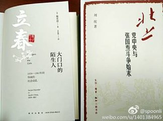 立春前一日書事