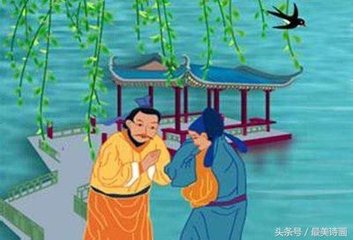 嘆楊花