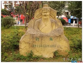 楊六尚書新授東川節(jié)度使代妻戲賀兄嫂二絕