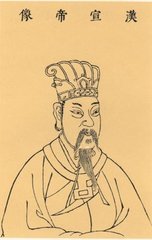 鄠杜馬上念漢書(shū)