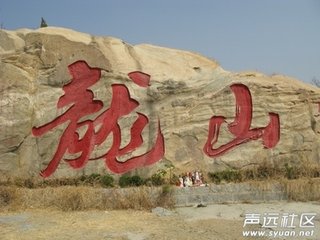 龍陽山行遇雨