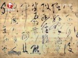 七愛(ài)詩(shī)·元魯山（德秀）