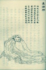 秋日陪李侍御渡松滋江