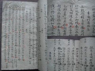 郡齋臥疾絕句