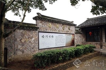 括蒼陳與叟攜所撰春秋義例見過(guò)書于卷后