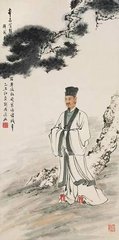 后十九日復上宰相書