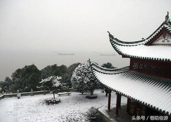 答微之見(jiàn)寄　時(shí)在郡樓對(duì)雪。