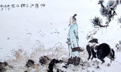 水龍吟（題瓢泉）