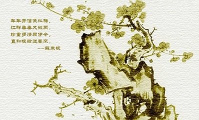 謝關(guān)景仁送紅梅栽二首